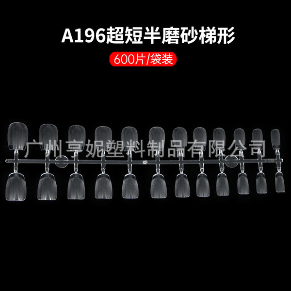 Matte nail stickers