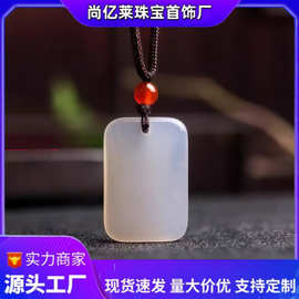 天然高冰白玉髓平安无事牌小方牌高级小众玉石吊坠玛瑙直播引流W