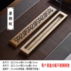 Nanzhu Tangcao Pattern [Long Style] + Steel Mesh