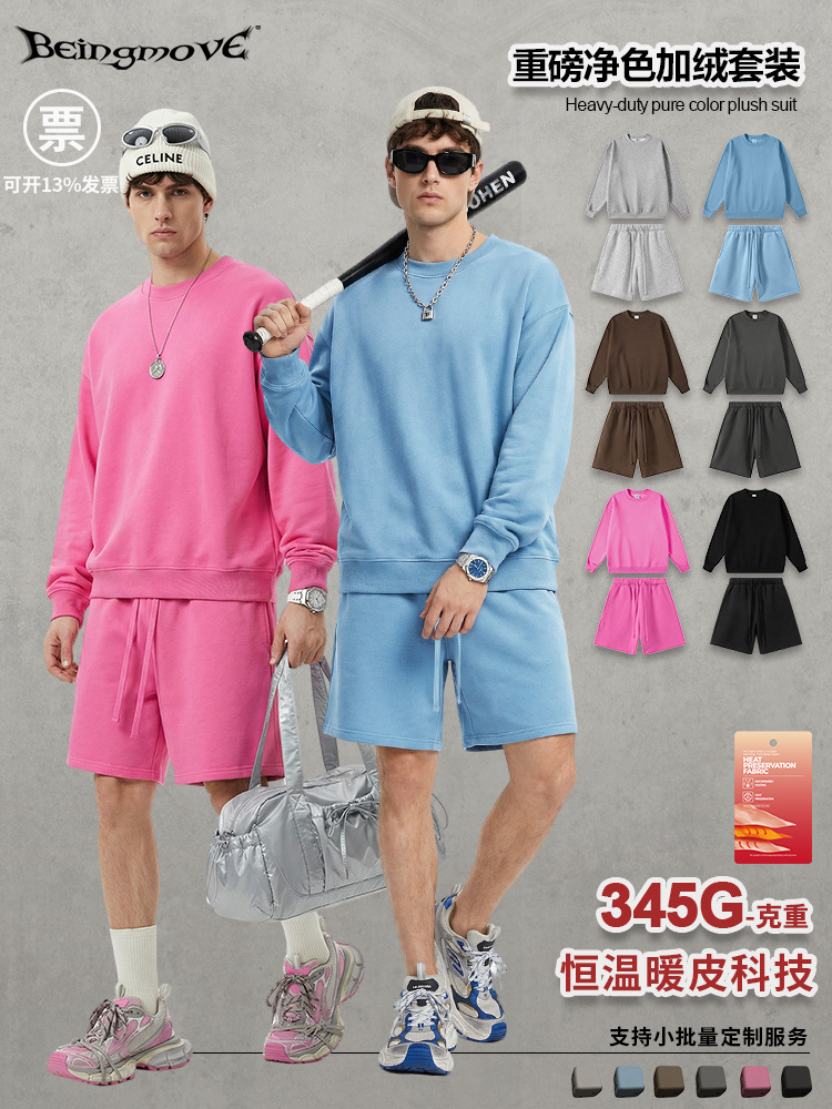 Calle secada| Otoño y invierno Europa y América marca de moda de color sólido engrosado cuello redondo de color sólido suéter pantalones cortos dos piezas de traje casual para hombre