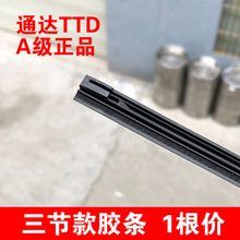 ͨ�_TTD�m�ÄP����/���_��/��������ʽ��ˢƬ����������z�l