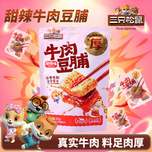 ��ֻ����ţ�ⶹ������ζ120g������㱬֭�������b�uζ��ʳ���l��