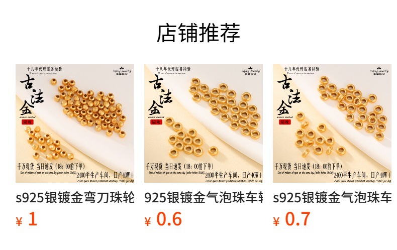DIY Jewelry Accessories Wheel Beads 925 Silver Gold-Plated Spacer Beads Loose Beads Jewelry Braided Rope Bracelets Handmade Accessories