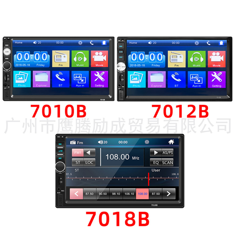 7010B 7012B 7018B 7-inch touch screen player radio support reversing image