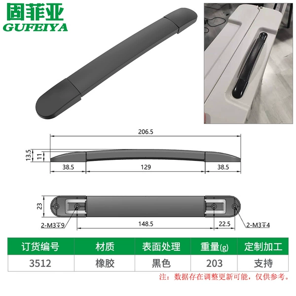 3512-black handle-black seat