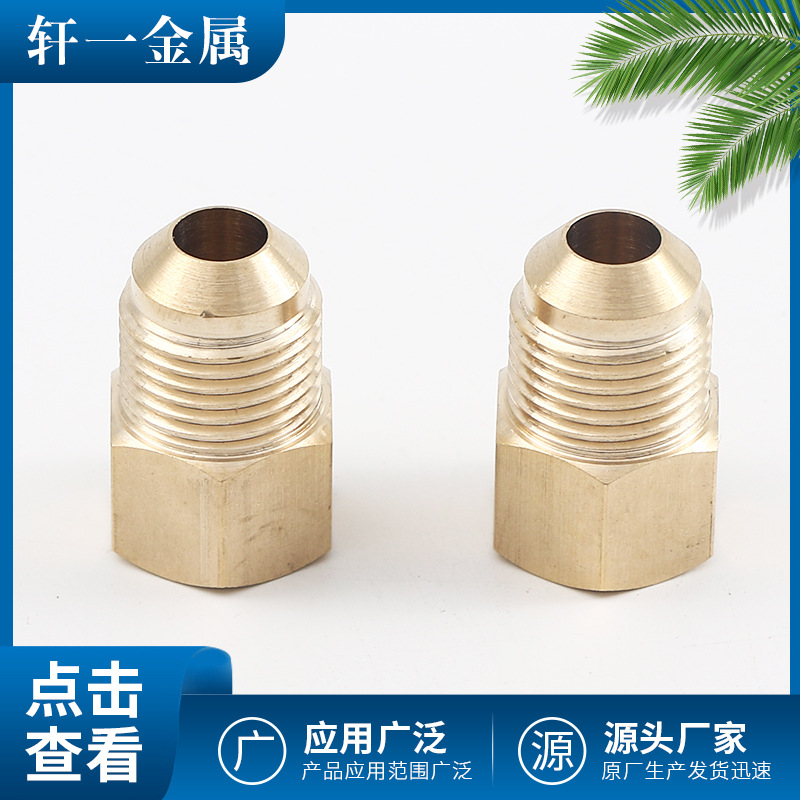 金属五金配件六边形螺纹连接黄铜接头连接器批发供应铜制气动元件
