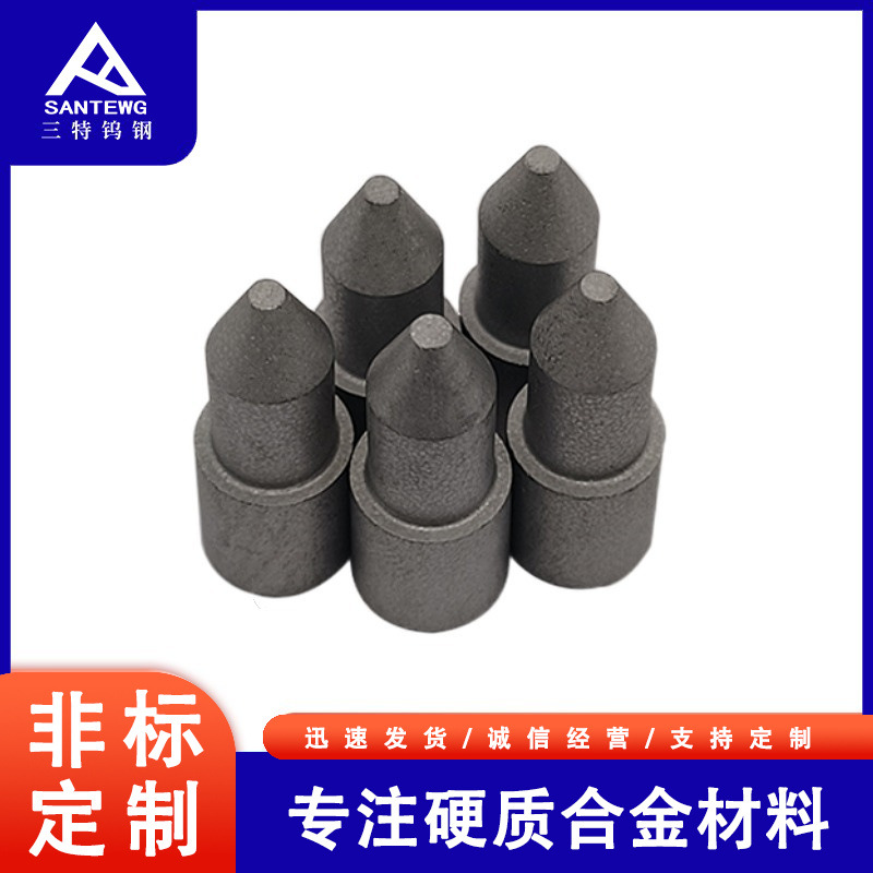 硬质合金机械配件喷嘴冲头耗材钨钢胚材毛坯零部件高硬度钨钢