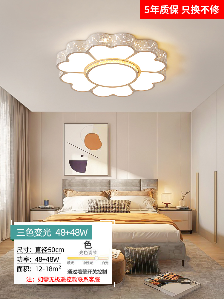 트위스트 광원 - 전체 스펙트럼 해바라기 흰색 50cm - 3가지 색상 48W