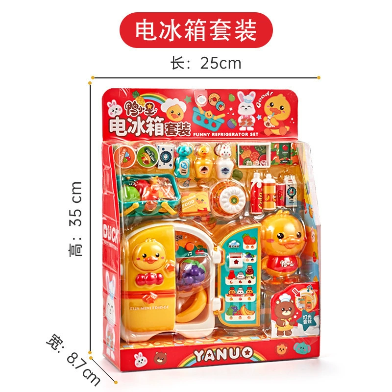 Realistic family universal toy