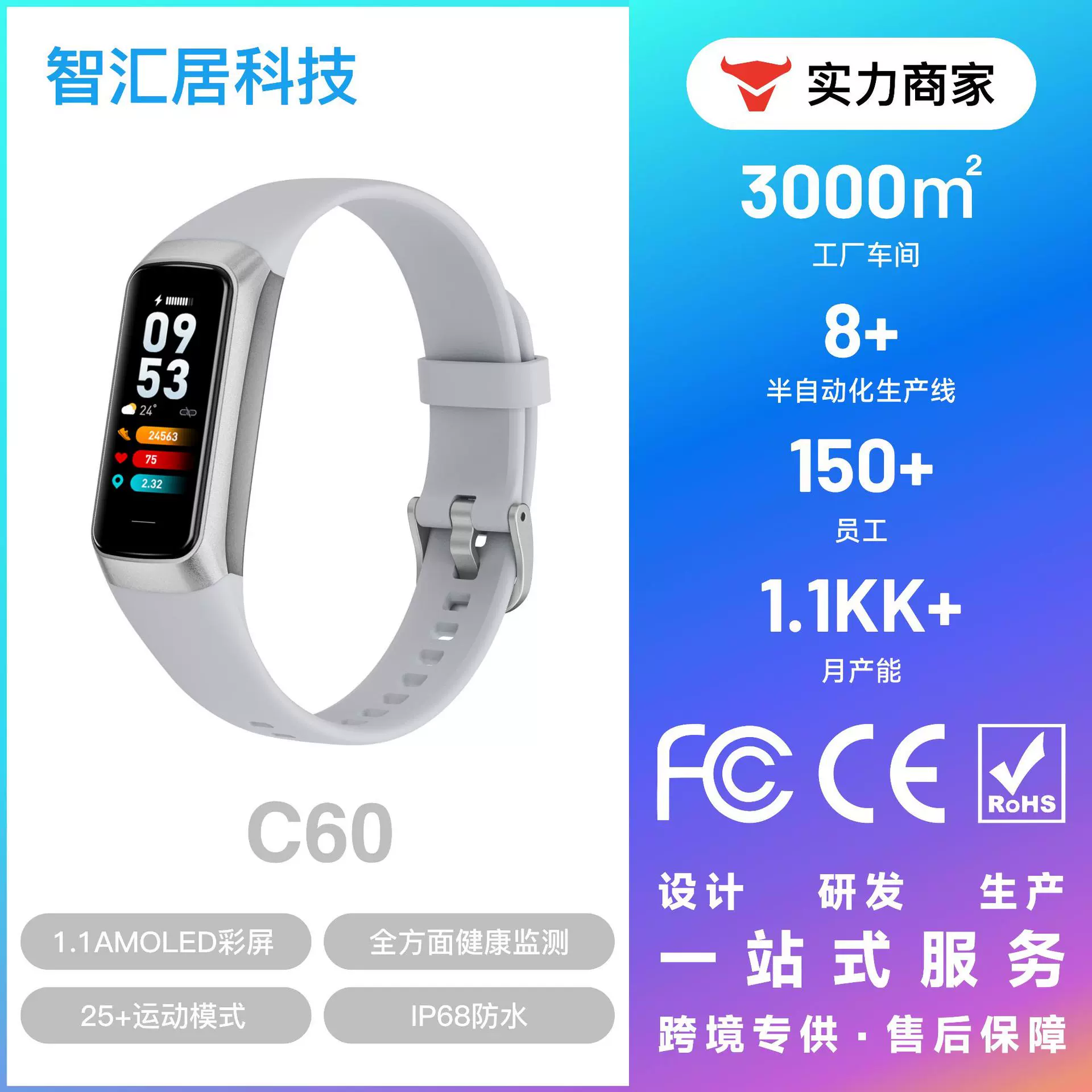 新款1.1AMOLED屏智能手环 高清oled长条手环消息提醒防水蓝牙手环