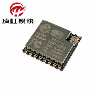 ESP-07S ESP8266 串口转WIFI模块 工业级 低功耗 无线模块-阿里巴巴