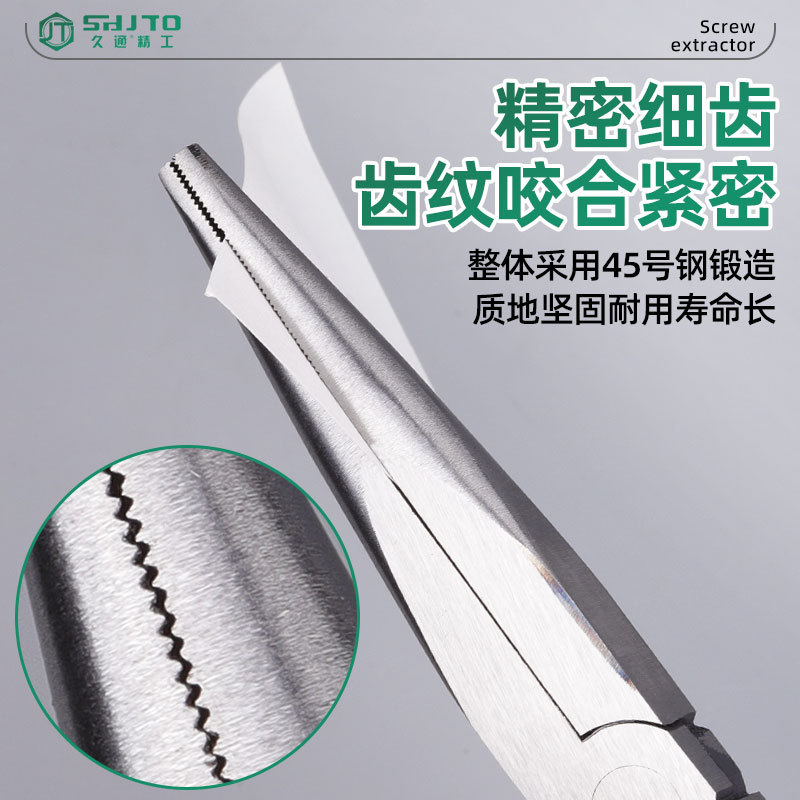 Ventas de fabricantes de 11 pulgadas de mango alargado 280mm punta de pinza de boca curva, pinza de boca larga