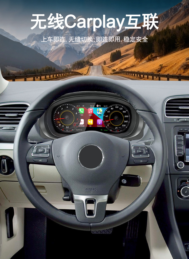 Suitable for Volkswagen Golf 6/Golf6 12.3inch Lcd Instrument Panel Car Digital Smart Instrument Panel