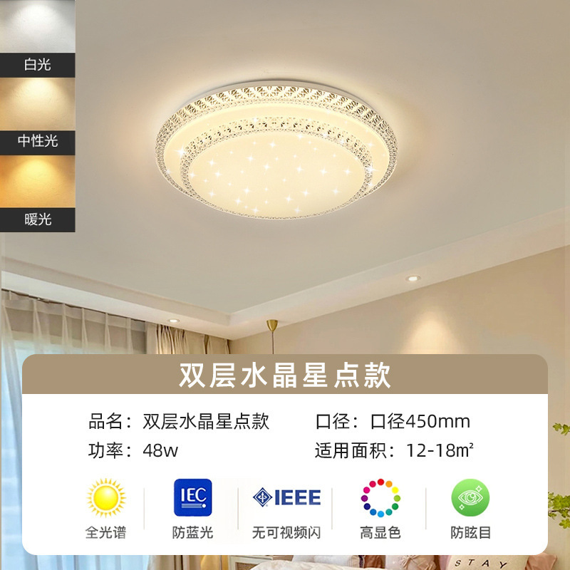 LED 寝室のシーリングランプモダンなシンプルなクリームスタイルの書斎レストランリビングルームフルスペクトル目の保護シーリングランプクロスボーダー|undefined