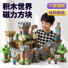 ��һ��ͯ�������ҵ����������ľ�к�ƴͼ�������������Ʒ��װ