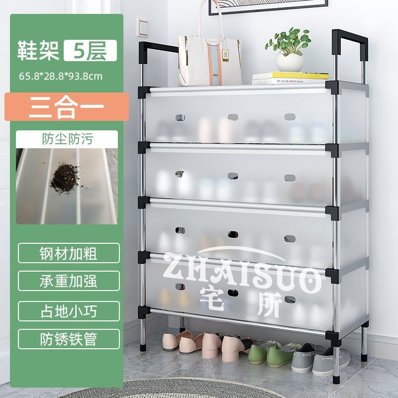 블랙 #5 레이어 신발 영역 녹 방지 및 오염 방지 | 65.9