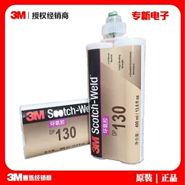 其他合成胶;硬化胶;工业产品胶带