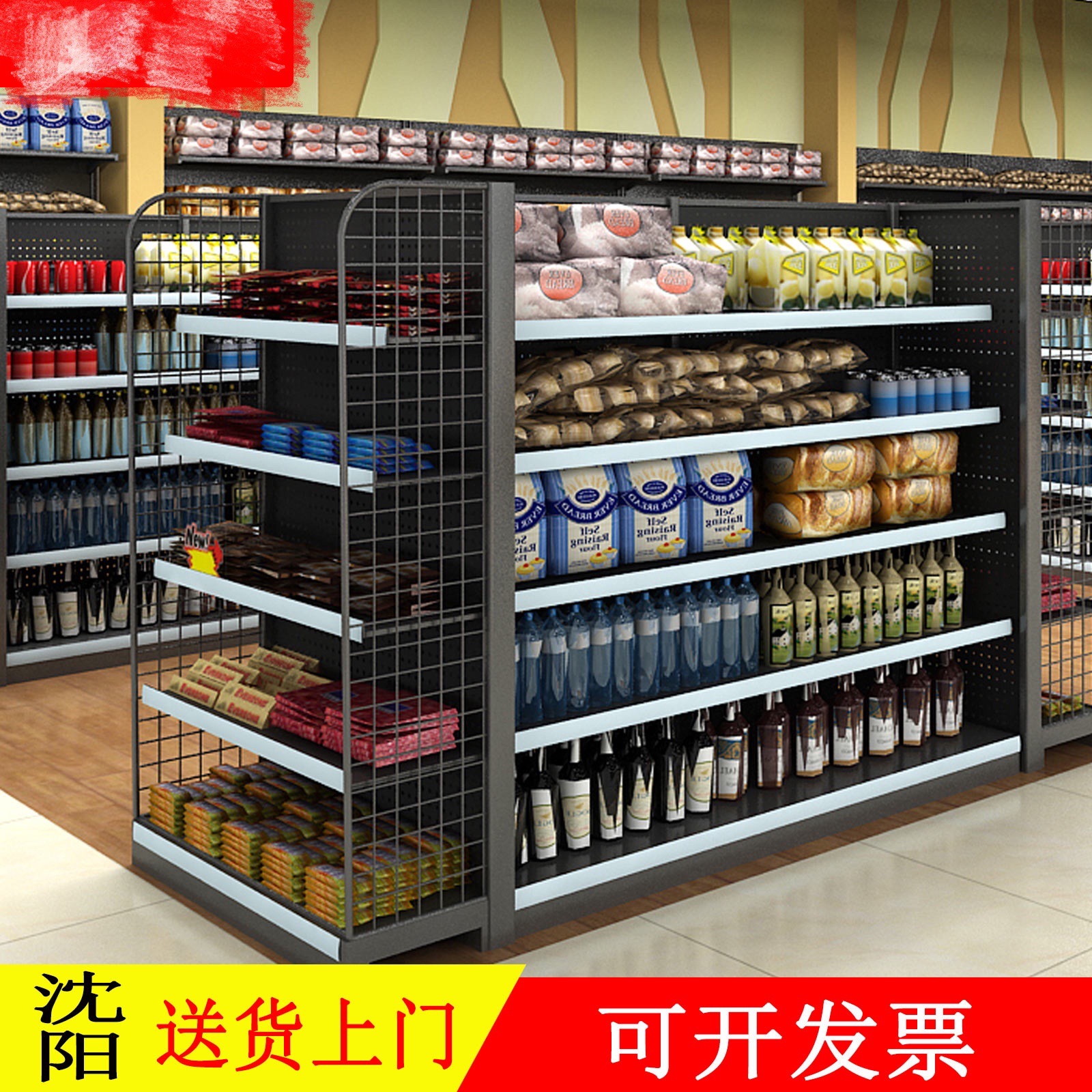文具店展示架便利店零食货架商超沈阳超市厂家耐用五金储物