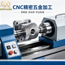 �������CNC�ӹ� �ǘ˙Cе����� ���P����~���������aԴ�^