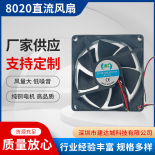 ɢ���L��8020ֱ������Һ���L��ɢ���L�C80*80*20mmֱ���L��