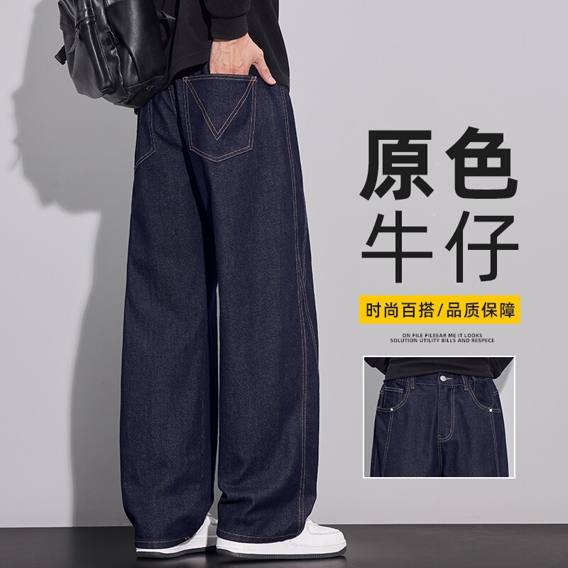Men's original color denim pants, new autumn/winter collection, American workwear style, loose straight-leg fit, trendy casual long pants, versatile for various outfits Men's original color denim pants, new autumn/winter collection, American workwear style, loose straight-leg fit, trendy casual long pants, versatile for various outfits