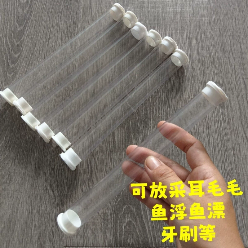 Коробка для зубных щеток, пустая коробка, прозрачная пластиковая трубка с крышкой, портативное хранилище для путешествий, поплавок для рыбы