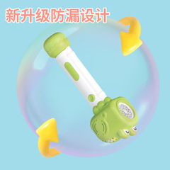 兒童卡通萌蛙12孔電動泡泡機燈光吹泡泡玩具地攤戶外廠家直銷批發