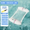 Two tubes-Rainbow Cloud Floating Discharge 110*68cm+Hand Pump