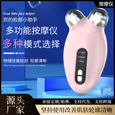 new pattern Roller Tira Manual 2 Massage instrument Face Tira cosmetology face Face-lift Massage instrument Cross border