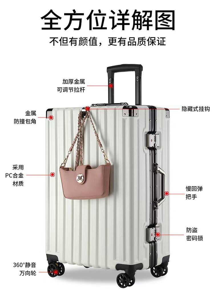 Multifunctional luggage suitcase with universal wheels, aluminum frame, telescoping handle, women's student, 20-inch travel bag, carry-on password suitcase, 24-inch