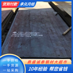 �F؛���65Mn䓰� ��ʮ���i䓎� ��܈�˻�� �ۏ���ܛ�B65Mn䓰�