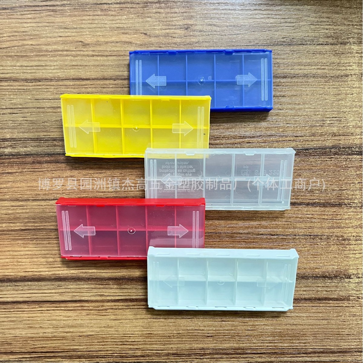 十片装刀片盒 刀粒盒 螺丝零件塑料盒 18*18*6mm