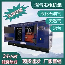 100kW燃气发电机组 50千瓦余热回收天然气发动机静音箱生产厂家