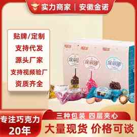 埃丽娜两粒独立包装喜糖 金沙球可可牛奶草莓味夹心金球零食批发