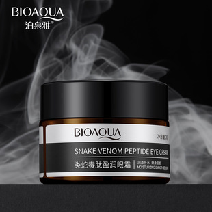 Boquanya Snake Venom-Like Peptide Firming Eye Cream Improves Dark Circles, Fades Eye Lines, Improves Eye Area, Eye Cream Wholesale