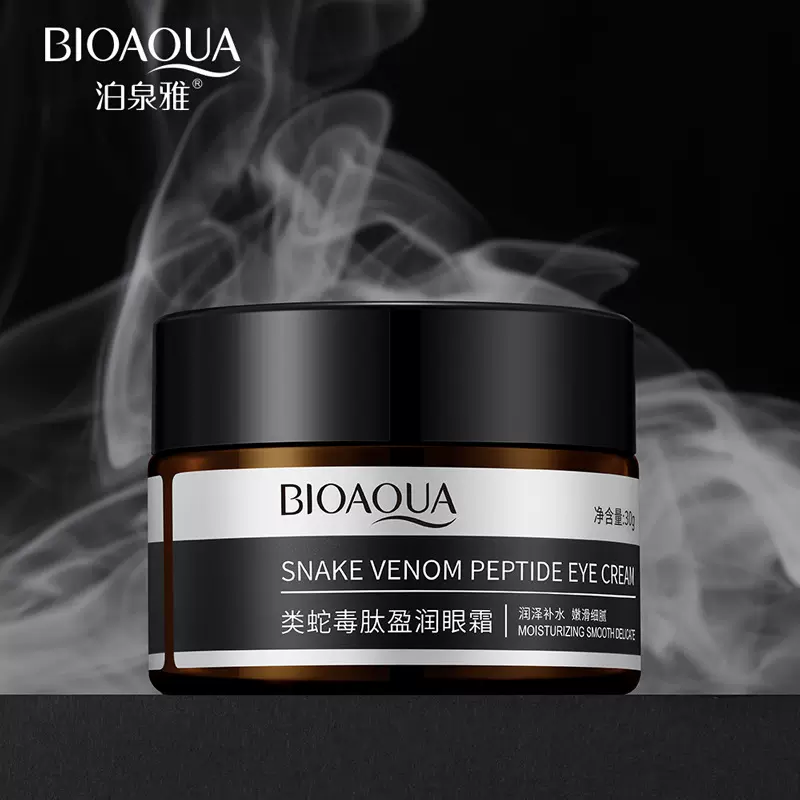 泊泉雅类蛇毒肽紧润眼霜 改善黑眼圈淡化眼纹提靓眼周 眼霜批发