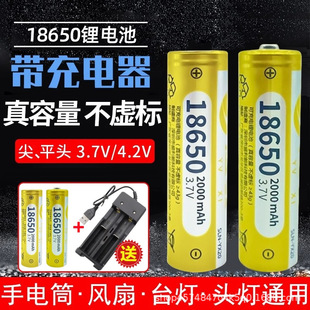 18650Ʒ늳3.74.2V2000mAͲСLͨо
