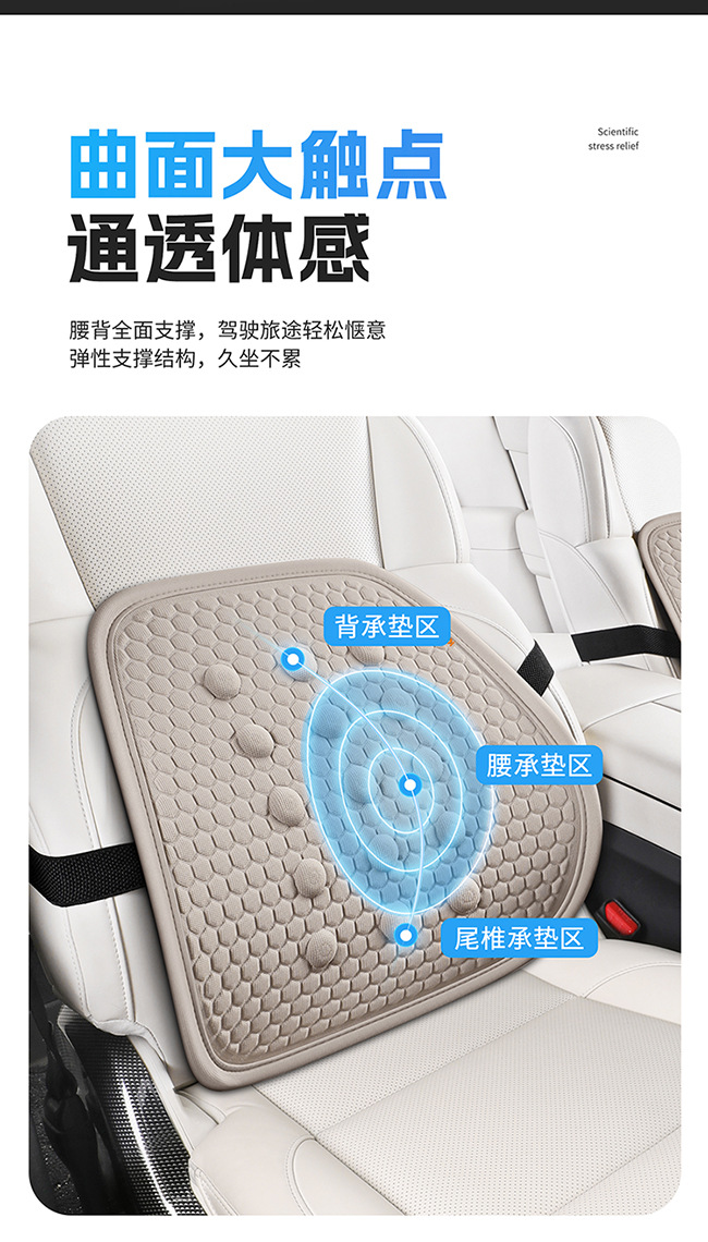 Cross-Border Hot-Selling Gel Car Seat Cushion, Summer Seat Cushion, Lumbar Support, Office Seat Cushion, Car Cooling Cushion, Factory Direct Sales