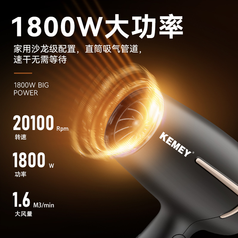 Secador de pelo eléctrico Kemei con viento fuerte y funcionamiento silencioso para uso doméstico, secador de pelo pequeño y plegable KM-6834.