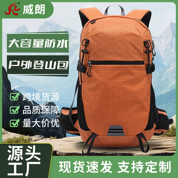 Multifunctional Waterproof Lightweight Mountaineering Bag, Large Capacity Folding Backpack, Hiking Sports Travel Backpack, Hiking Bag