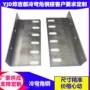 冲孔不等边冷弯定制角钢