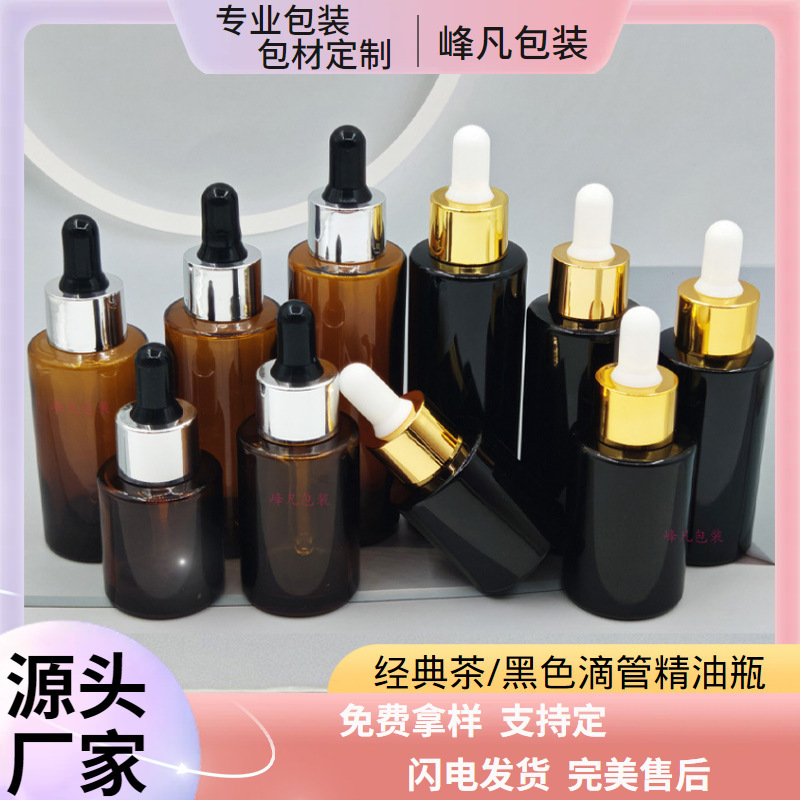 スポット供給 20ml-60ml 黒遮光スポイトエッセンシャルオイルボトルフラットショルダーローションスプレー化粧品ガラスボトル|undefined
