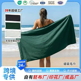 浴巾、沙滩巾;运动巾;连帽浴巾
