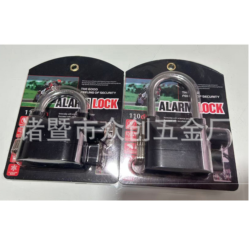 报警锁   110报警锁 黑色报警锁   长梁挂锁 摩托车防盗锁  厂家