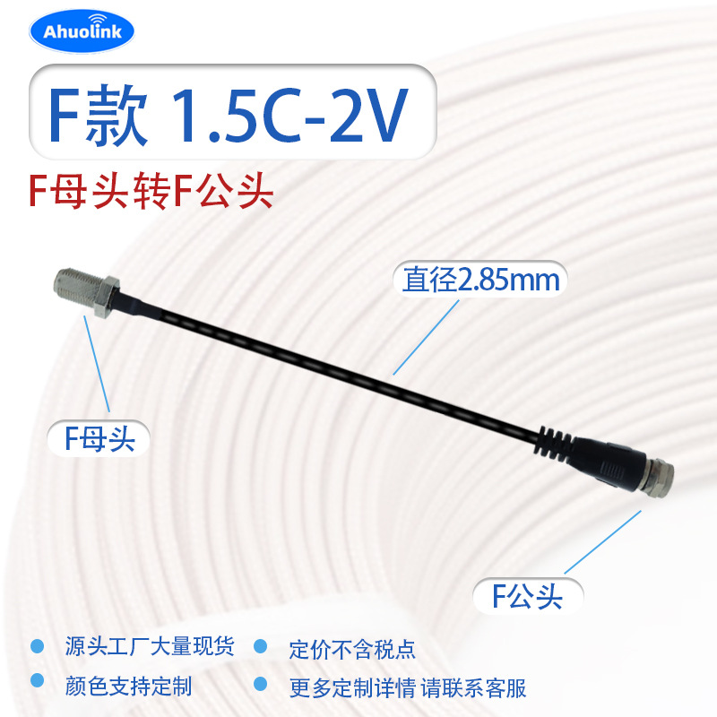 高解像度有線テレビ二重層75オームF型コネクタからBNC型電子信号ビデオ監視用防水低損失送信線