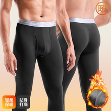 男士单件保暖裤秋裤修身打底裤秋冬季薄款衬裤个性感青年舒适纯色