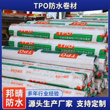 tpo��ճ���ϟ����Ծ�ϩ�N�w�S����1.5��ϳɸ߷��ӷ�ˮ���������