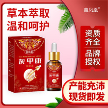 ���P�˻Ҽ׿�����Һ(��ȥ��Ó�׸�׃�μל���ʹ׃��)�Ҽ׿���ָ��