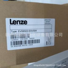 ���Lenze�״�EVS9322-ESV004��EVS9322-EPV004��Ƶ��ȫ���ֻ�