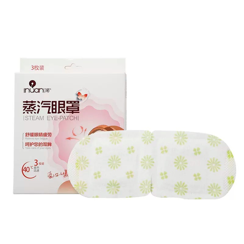 Máscara de ojo de vapor Ai Nuan para aliviar la fatiga ocular